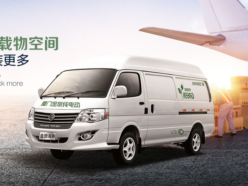 厦门金旅 | 龙运GLE850